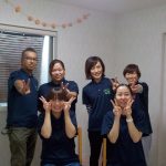 放課後等デイサービスひだまり事業所