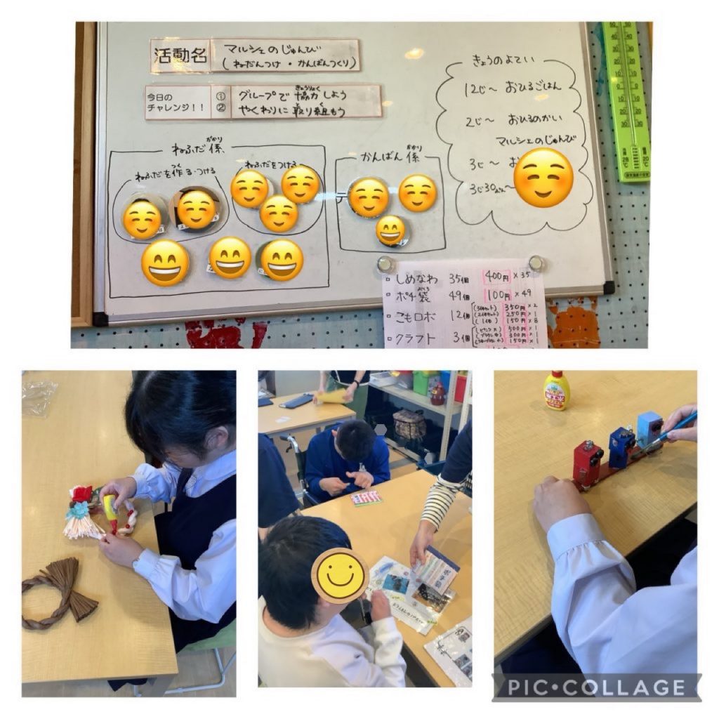 みらたねマルシェ～こもれび～